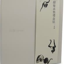 矽膠餐桌墊禮盒組-十猿圖