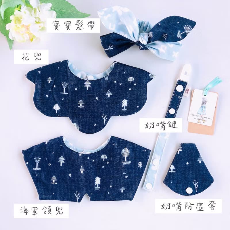 【可快速出貨】女寶/星星注音 雙面圍兜/髮帶/奶嘴鏈/彌月禮盒