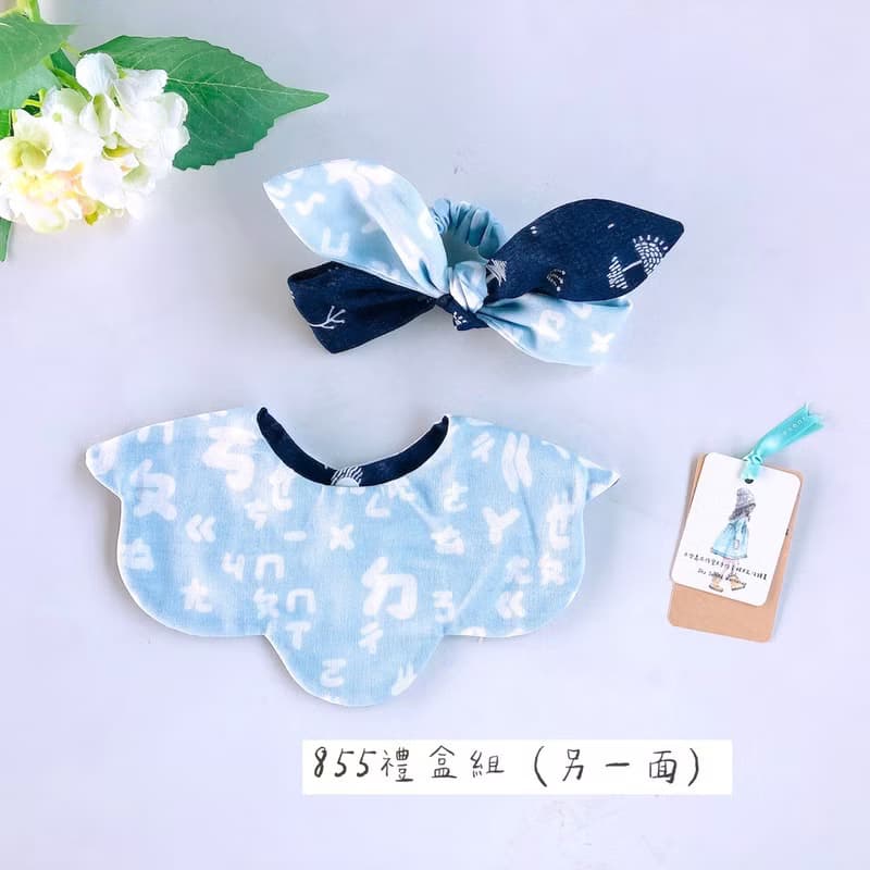 【可快速出貨】女寶/星星注音 雙面圍兜/髮帶/奶嘴鏈/彌月禮盒