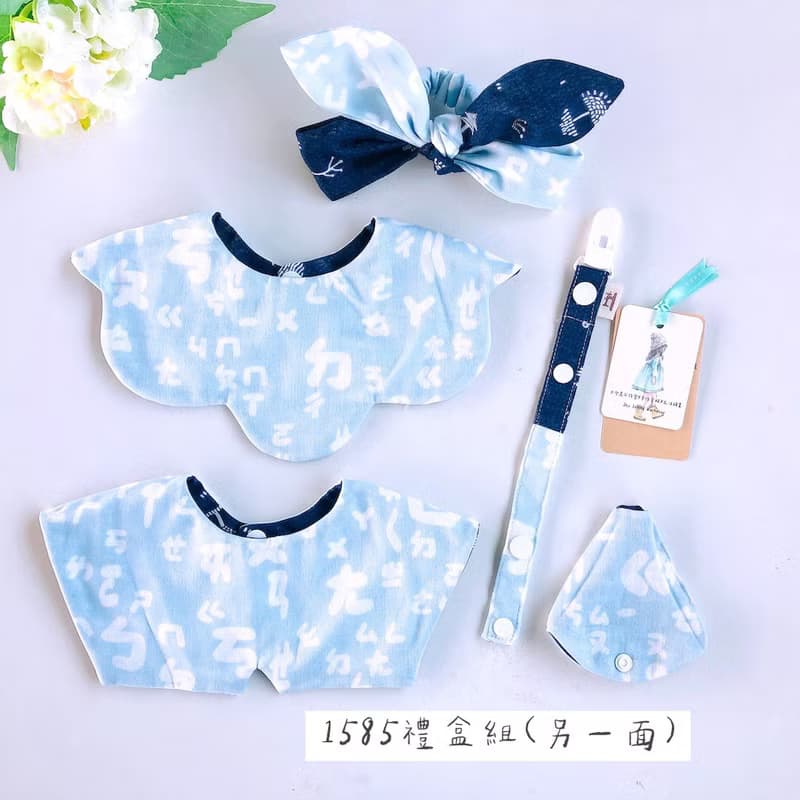 【可快速出貨】女寶/星星注音 雙面圍兜/髮帶/奶嘴鏈/彌月禮盒