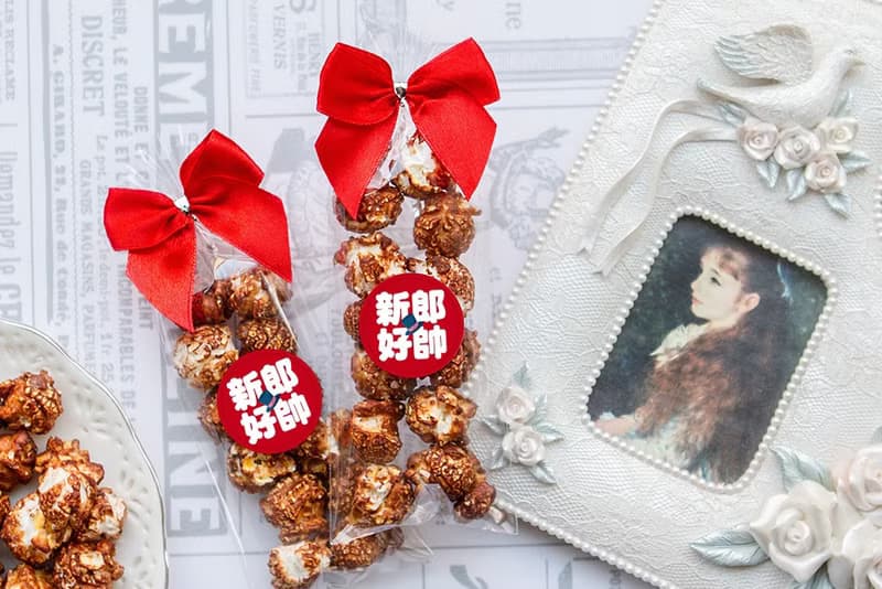 婚禮魔球爆米花(新郎好帥/新娘好美) 輕巧包爆米花 需依日期預訂