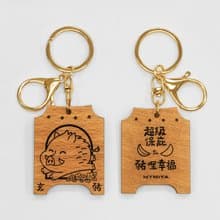 十二生肖保庇鑰匙圈 | 狗 | 手工製