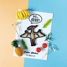 刺繡貼紙-橘翼手龍