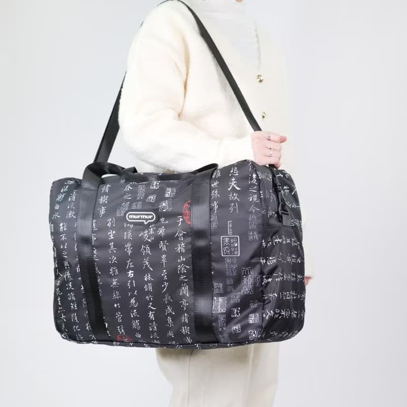 murmur 輕簡旅袋|博物館(蘭亭八柱帖(艮))|行李袋推薦
