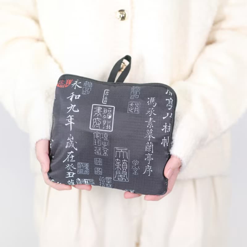 murmur 輕簡旅袋|博物館(蘭亭八柱帖(艮))|行李袋推薦