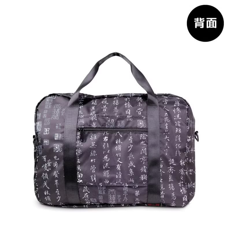 murmur 輕簡旅袋|博物館(蘭亭八柱帖(艮))|行李袋推薦