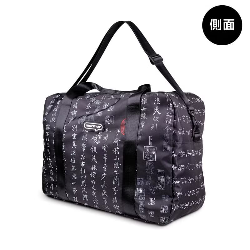 murmur 輕簡旅袋|博物館(蘭亭八柱帖(艮))|行李袋推薦