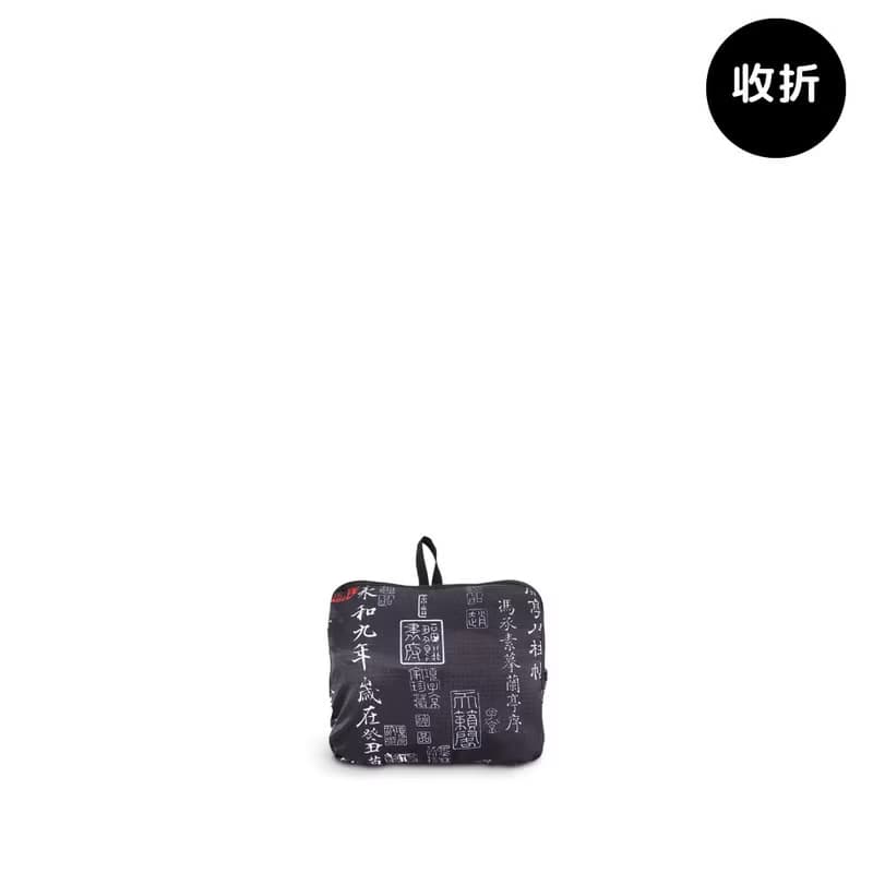 murmur 輕簡旅袋|博物館(蘭亭八柱帖(艮))|行李袋推薦