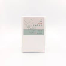 正欉鐵觀音 | 茶粉100克【炭焙熟韻香】