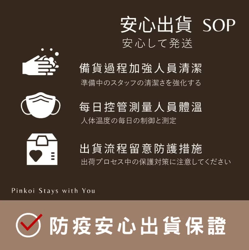 保濕修護香水膏【喜上眉梢】15ml / 單入