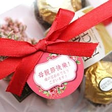 母親節禮物-金莎巧克力3顆入+迷你乾燥花束母親節快樂(透明方盒)