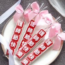 護師節快樂祝福語傳情牛奶糖小禮物 活動禮贈品 糖果 分享 感謝