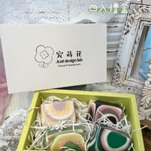 手作設計皂