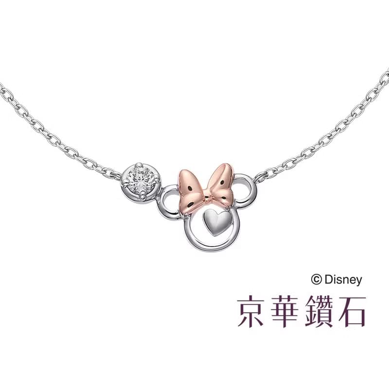 京華鑽石 迪士尼Disney 米奇與米妮系列 Minnie 10K 鑽石手鍊