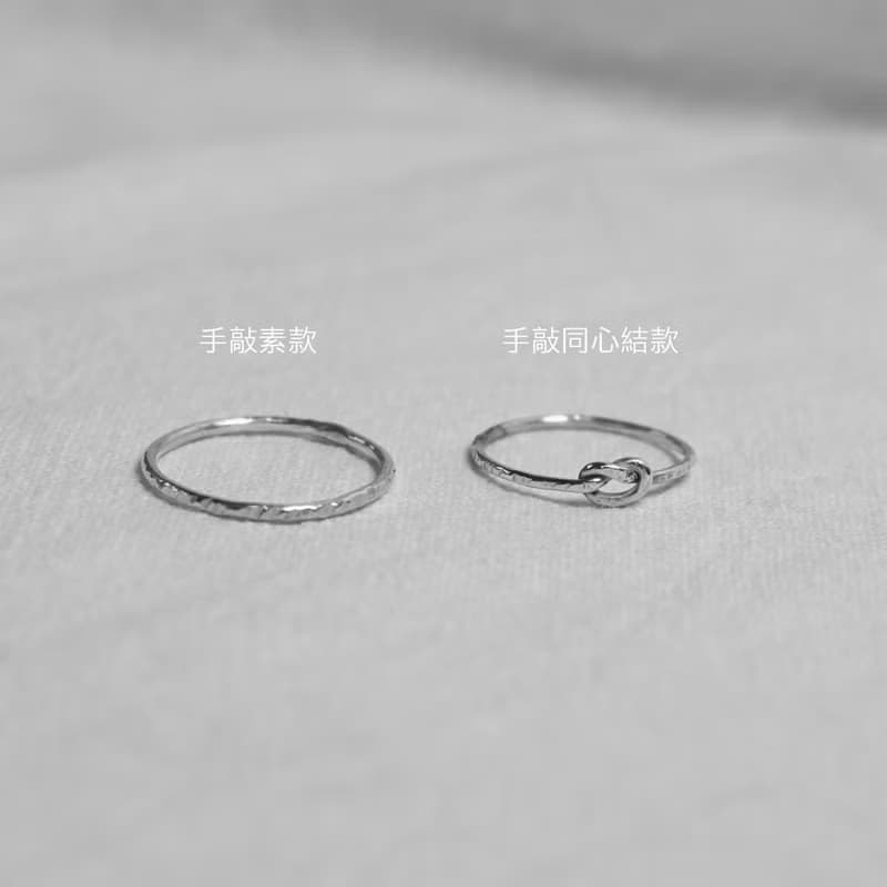 MODOMODO飾品設計 - 925純銀敲紋線戒 925純銀同心結愛心線戒指