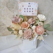 方盆中大型加大款乾燥花盆花【美好時光】乾燥花盆花/開幕賀禮