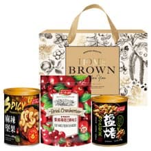 紅布朗 平安圓滿堅果禮盒(3色+麻辣+蔓莓) 中秋禮盒 送禮推薦
