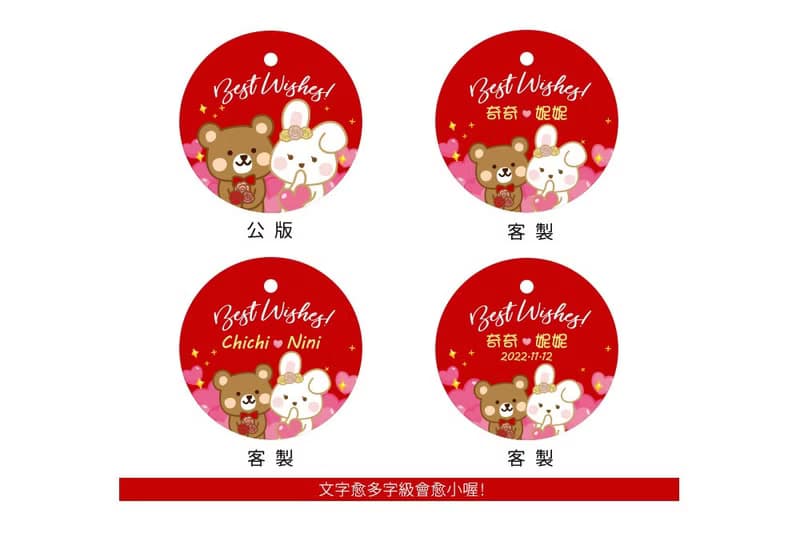 奇奇妮妮甜蜜之戀大鬍子&大嘴唇巧克力 情人節 生日 聖誕 婚禮