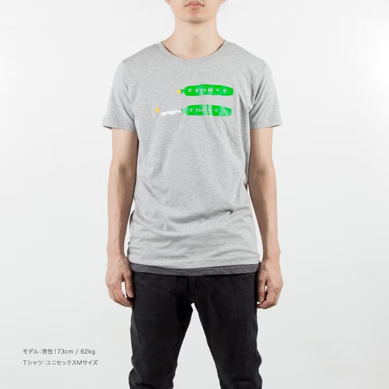 Yamato Nori Tube T-shirt Unisex S-XL size, Ladies S-L size Tcollector