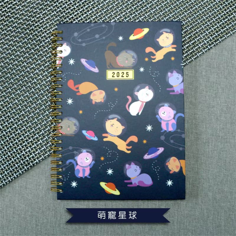 2025手帳/週計畫筆記本_共8款可選