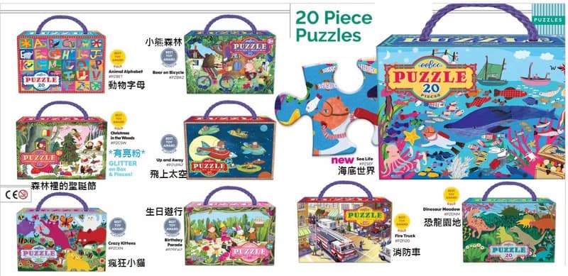 eeBoo 20片拼圖 - 雨林生命 Rainforest Life 20 Piece Puzzle