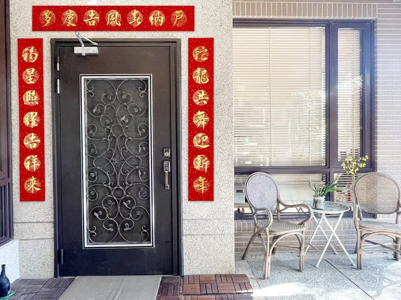 【靜硯齋】手寫七言春聯對聯