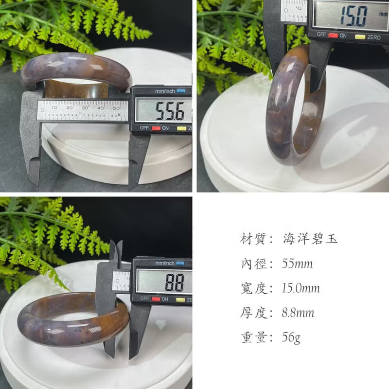 海洋碧玉手镯 55MM 玉化老料高瓷玉化 糖紫雙色玉髓手環 清新活潑