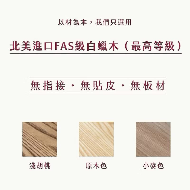 實木簡約新時尚 實木小凳 凳子 小椅 置物架