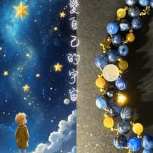 【愛自己的宇宙】莫奈藍晶 金虎眼 白月光 水晶手鏈 手鍊 訂製