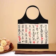 作冊大方鼎肩背休閒包