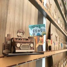 售完不補【父親節禮物】一路平安 留言 便條夾 手作DIY 組裝 木質