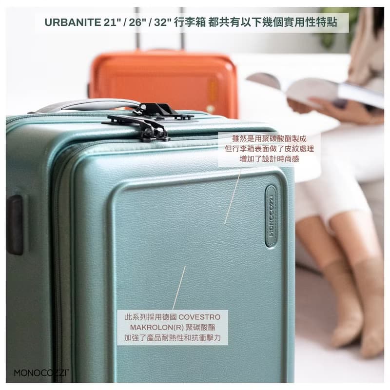 URBANITE 3合1 - 可擴展4輪TSA鎖定翻蓋式行李箱 - 陶土色