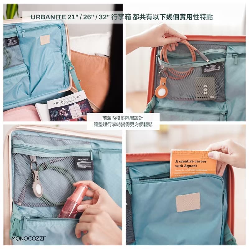 URBANITE 3合1 - 可擴展4輪TSA鎖定翻蓋式行李箱 - 陶土色