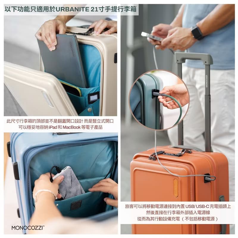 URBANITE 3合1 - 可擴展4輪TSA鎖定翻蓋式行李箱 - 陶土色