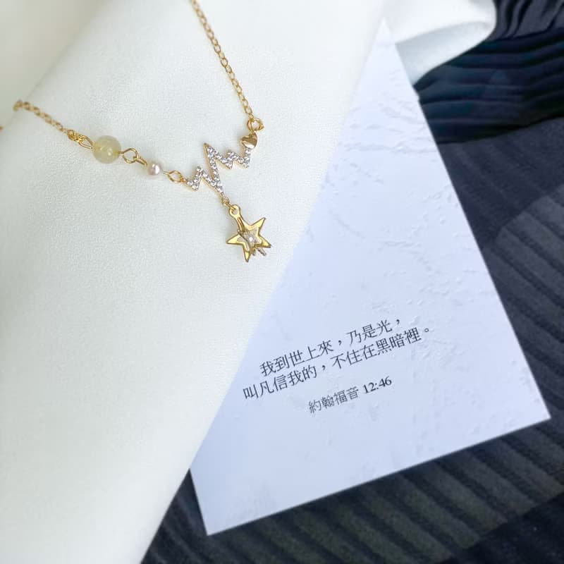 Giftest金髮晶珍珠 / 守護星光 星星基督教情人節項鍊友誼聖經N74