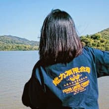 【能力有限公司 】短䄂 T Shirt - 深藍色