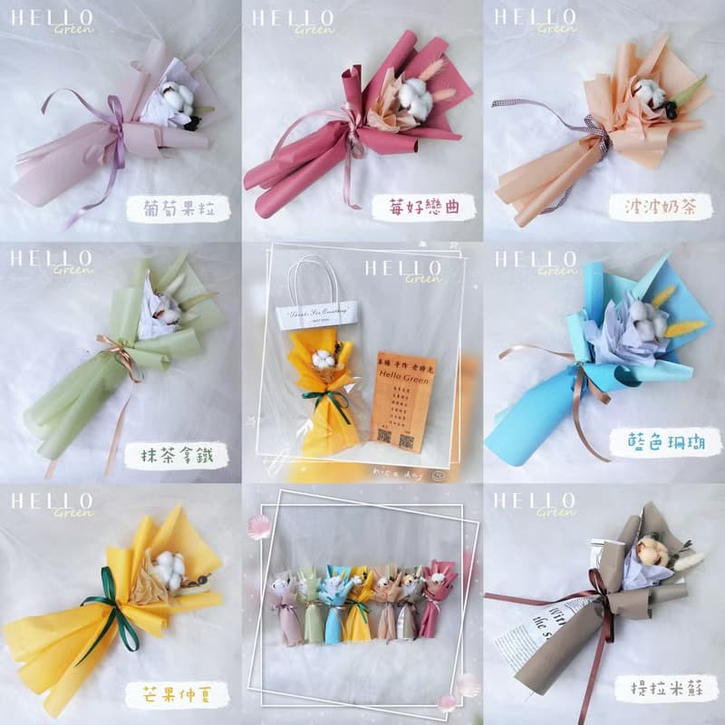 棉花花束 熱銷小資款 三色選擇 母親節花束 母親節 送禮 七色棉花