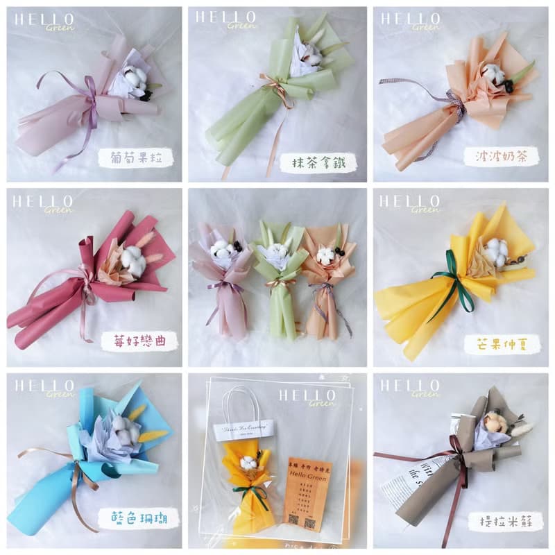 棉花花束 熱銷小資款 三色選擇 母親節花束 母親節 送禮 七色棉花