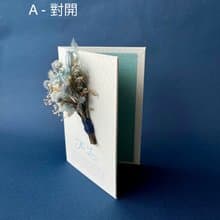 永生花の卡/手工卡片/手工書
