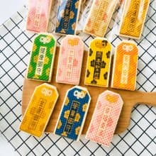開運御守餅乾
