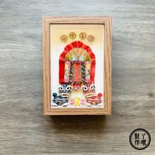 迷你醒獅花牌相框(小) - 現貨