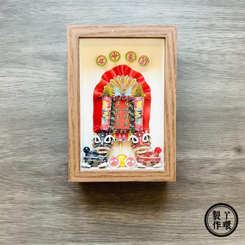 迷你醒獅花牌相框(小) - 現貨