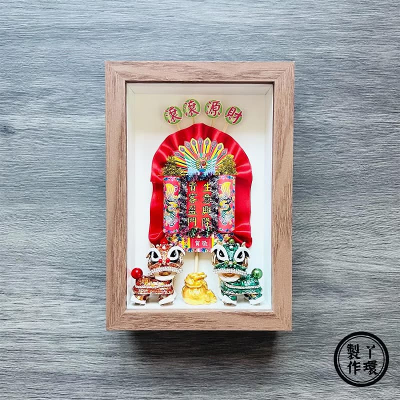 迷你醒獅花牌相框(小) - 現貨