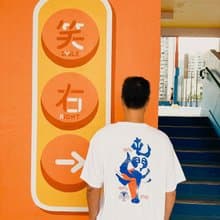 CultT 獨家設計-屯門牛短䄂T-Shirt-白色 (成人/中性)