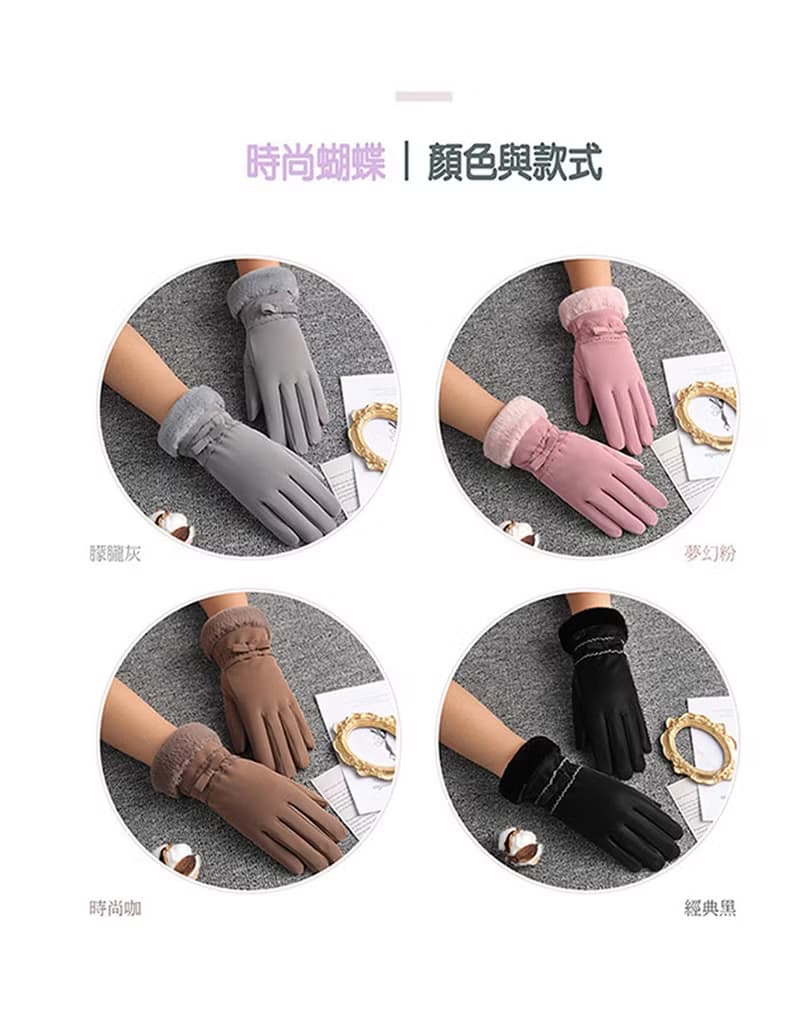 unni蝶舞手套(防風.微防水.觸屏) 保暖 禦寒 刷毛 滑雪 gloves 透