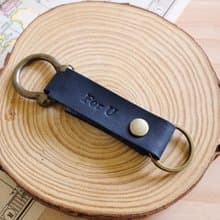 義大利真皮鑰匙圈   靛藍黒  父親節 情人節禮物 免費刻字包裝