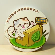 【豆花喵】療癒招財貓陶瓷圓形杯墊