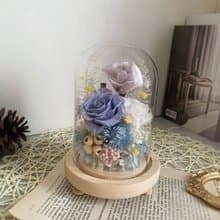 永生花玻璃鍾罩(附燈座) / 含精美禮盒 / 生日禮 / 開店禮