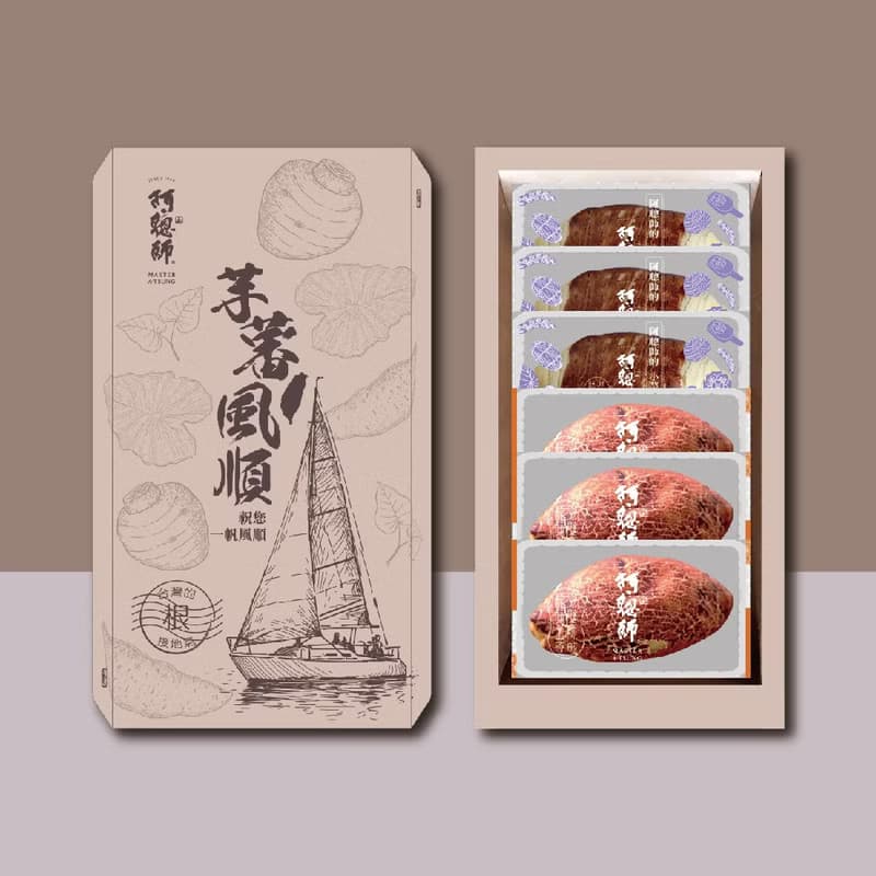 【阿聰師】芋蕃風順6入