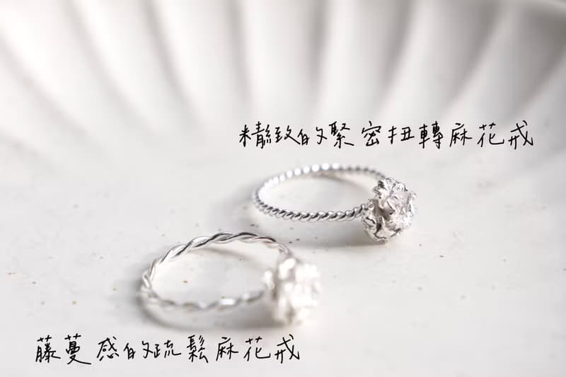 清新雛菊 | 花朵純銀戒指 | 精雕系列
